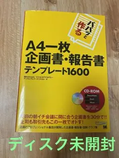 Item thumbnail for item e1aec0cc-5ab1-4419-abcc-2ce5e0a362fa