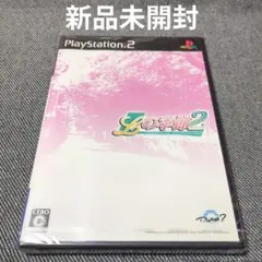【新品未開封】Lの季節2 〜invisible memories〜（プレステ2）