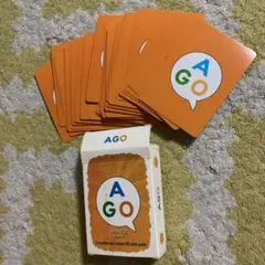 AGO orange (level3)
