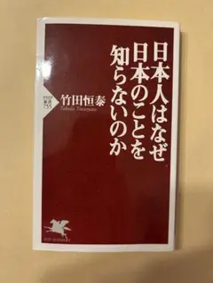 あ