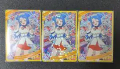 ひみつのアイプリ　リング3だん　ビビ　星3