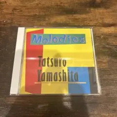 山下達郎　Melodies Tatsuro Yamashita CD