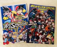 ポケットモンスターSPECIAL 1～55巻、続編18冊、ポケSPedia ポケットモンスターSPECIAL 1～55巻、続編18冊、ポケSPedia