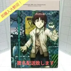 Item thumbnail for item a7e5ab2d-b924-4023-976b-63bb4ad9377f