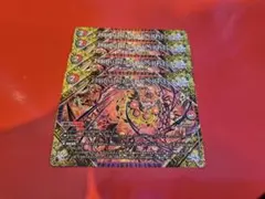 FORBIDDEN SUNRISE 〜禁断の夜明け〜4枚
