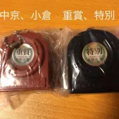 JRA 中京、小倉 重賞、特別ファンファーレ