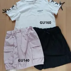 GUTシャツ&GUカーゴスカート140&ショートパンツ140.3点セット