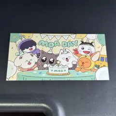 モア