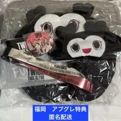 【TWICE】THIS IS FOR アップグレード特典　銀テープ　福岡