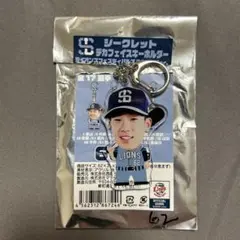 埼玉西武ライオンズ デカフェイスキーホルダー　滝澤夏央　シークレット