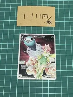 WIXOSS ママ カンニング