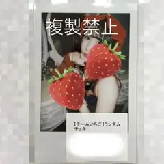 虹のコンキスタドール 栗原舞優 チェキ