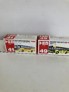 トミカ日本製2点セット（絶版品）