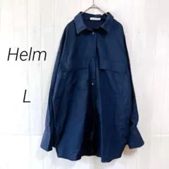 Helm 長袖シャツ　ネイビー　L　オーバーサイズ　ゆったり