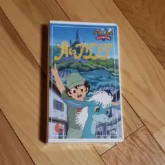 【懐かし稀少品】NHKアニメ「青いブリンク」（平成元年）DVD全8巻セット 手塚治虫ワールド 青いブリンク 1〜8巻 完結 DVD 全8巻セット