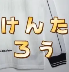 【けんたろう様712821XL】