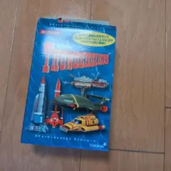 KONAMI CLASSIC THUNDERBIRDS フィギュアセット