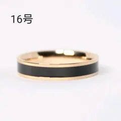 ファッションリング シンプル 黒 帯 ローズゴールド 指輪 16号