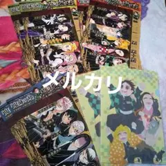 2セット 鬼滅の刃 屏風ポストカード クリアファイル ジャンプGIGA 付録