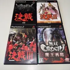 PS2 決戦 無双OROCHI 魔王再臨 4本セット