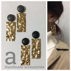 2011-2 グレー☺︎レザーカボション×メタルゴールドプレートのピアス☺︎