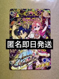 ひみつのアイプリ　すばる　エターナルスペースジャンピンロケットクール　サイン