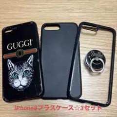iPhone8プラス　スマホケース3セット　ブラック　ブランドパロディ　シリコン