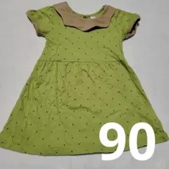Item thumbnail for item 61585056-5a3a-4823-9743-3918fc3ee06c