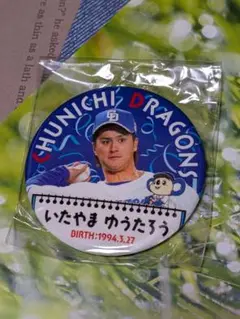 中日ドラゴンズ　ガチャ