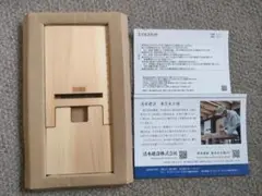 ２０２５年度清水建設株主優待：ヒノキ製スマホスタンド：新品＆未使用