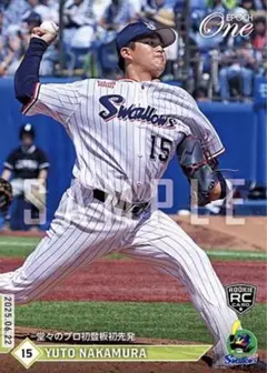 RC【中村優斗】堂々のプロ初登板初先発 東京ヤクルトスワローズ エポックワン