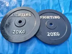 【引取限定】ファイティングロード プレート 20KG 2枚セット 筋トレ