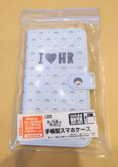 ［美品］わたてん「ひげろー」 手帳型スマホケース