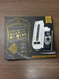 モンスターフィルム 2枚セット iPhone16用