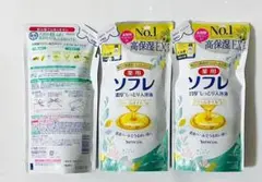 ソフレ 高保湿EX クリーム入浴剤　リラックスサボン