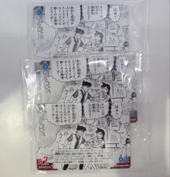 名探偵コナンカード 厄介な難事件 プロモ 3枚 工藤新一 毛利蘭
