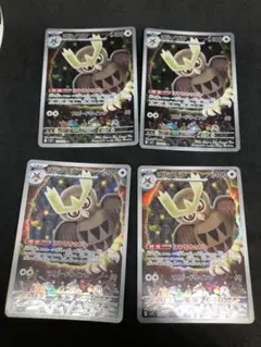 ヨルノズク AR 4枚セット