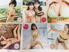 週刊プレイボーイ 特別付録 DVD12枚セット 未開封品