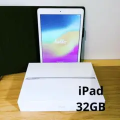 iPad (第6世代) Wi-Fi 32GB シルバー