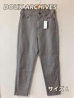 ☆新品☆ ドゥアルシーヴ カジュアルパンツ L