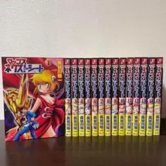 希少【全巻初版セット】マップス ネクストシート 長谷川裕一 フレックスコミックス