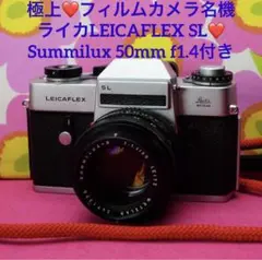 2025年最新】leicaflex slの人気アイテム - メルカリ