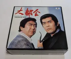 大都会 サウンド・トラック CD5枚組 PREMIUM BOX