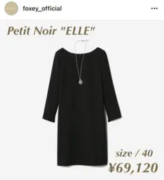 極美品 ¥69,120 FOXEY Dress