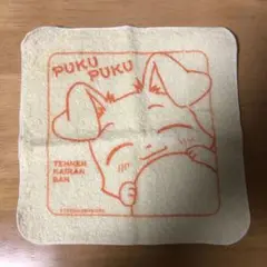 Item thumbnail for item b09b959b-9db5-4a22-ae5c-042b0c49478b