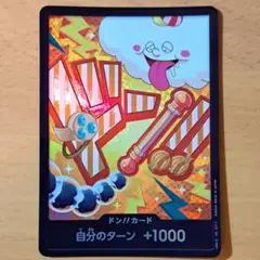 ナミ　ドンカード！！　ドンカード‼　パラレル　THE BEST2　ザベスト2②