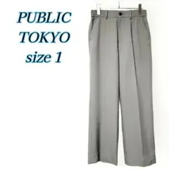 PUBLIC TOKYO　極 エバ―クリース ストレートスラックス　グレー１