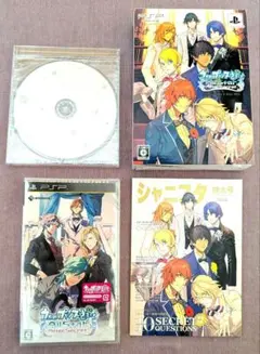 うたの☆プリンスさまっ♪All Star After Secret