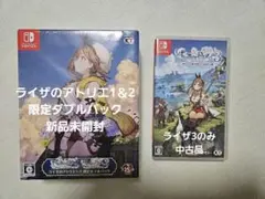 ライザのアトリエ1・2 限定ダブルパック Switch版 未開封＆ライザ3は中古