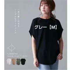 *フレンチスリーブTシャツ/グレー*